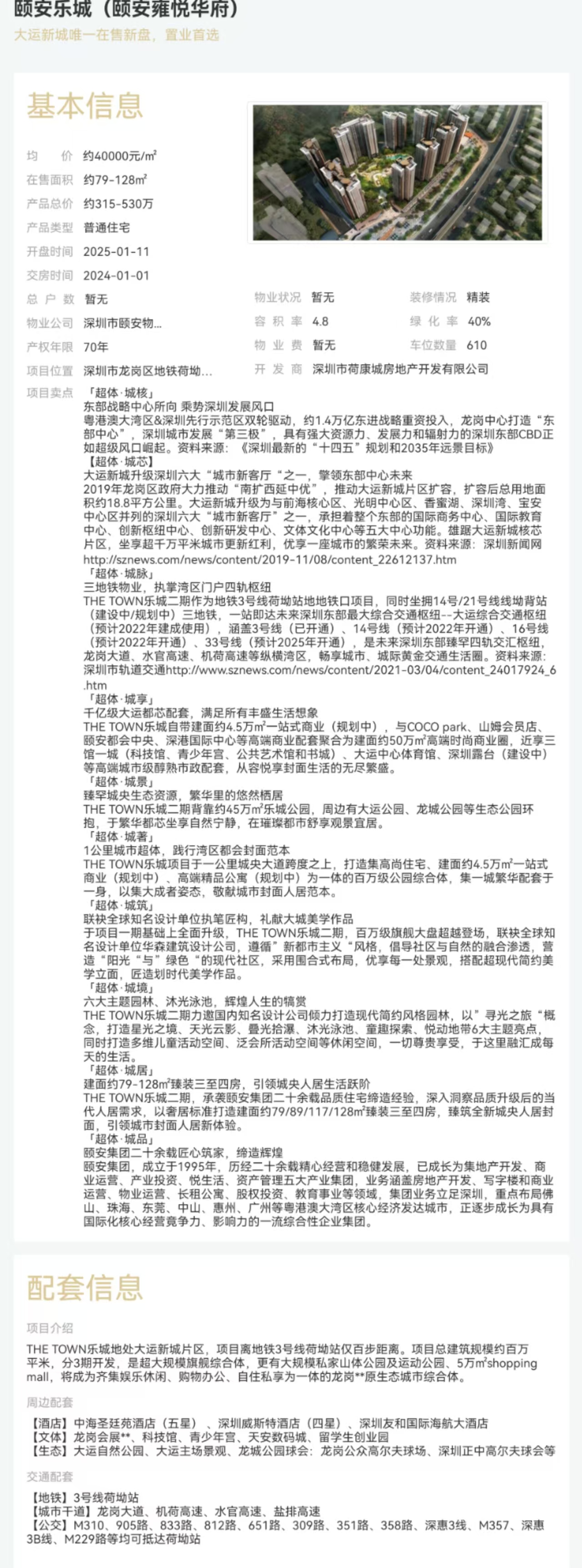 abc8fff85c70135dc4554582b8fb464.jpg