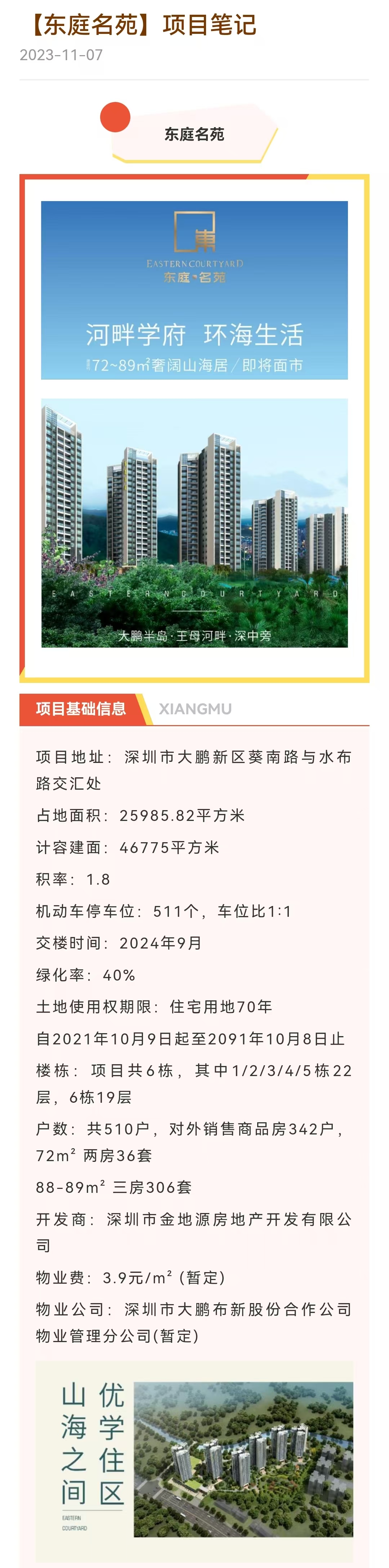 d7d89ea9fb2cca77e5db9e799624146.jpg
