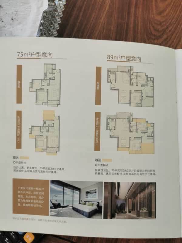 龍崗指標房