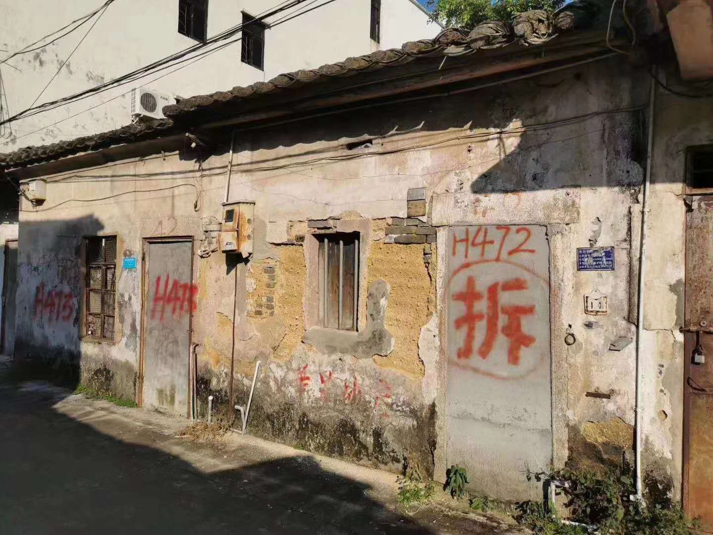 龍崗指標房