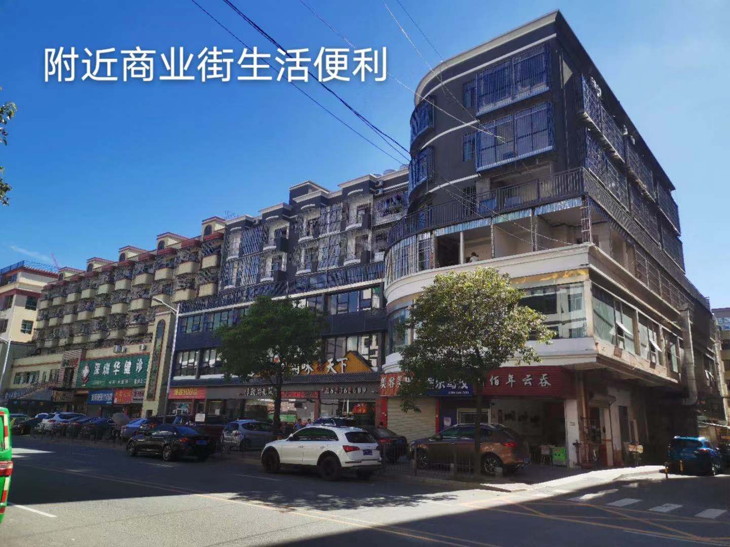 龍華小產(chǎn)權房