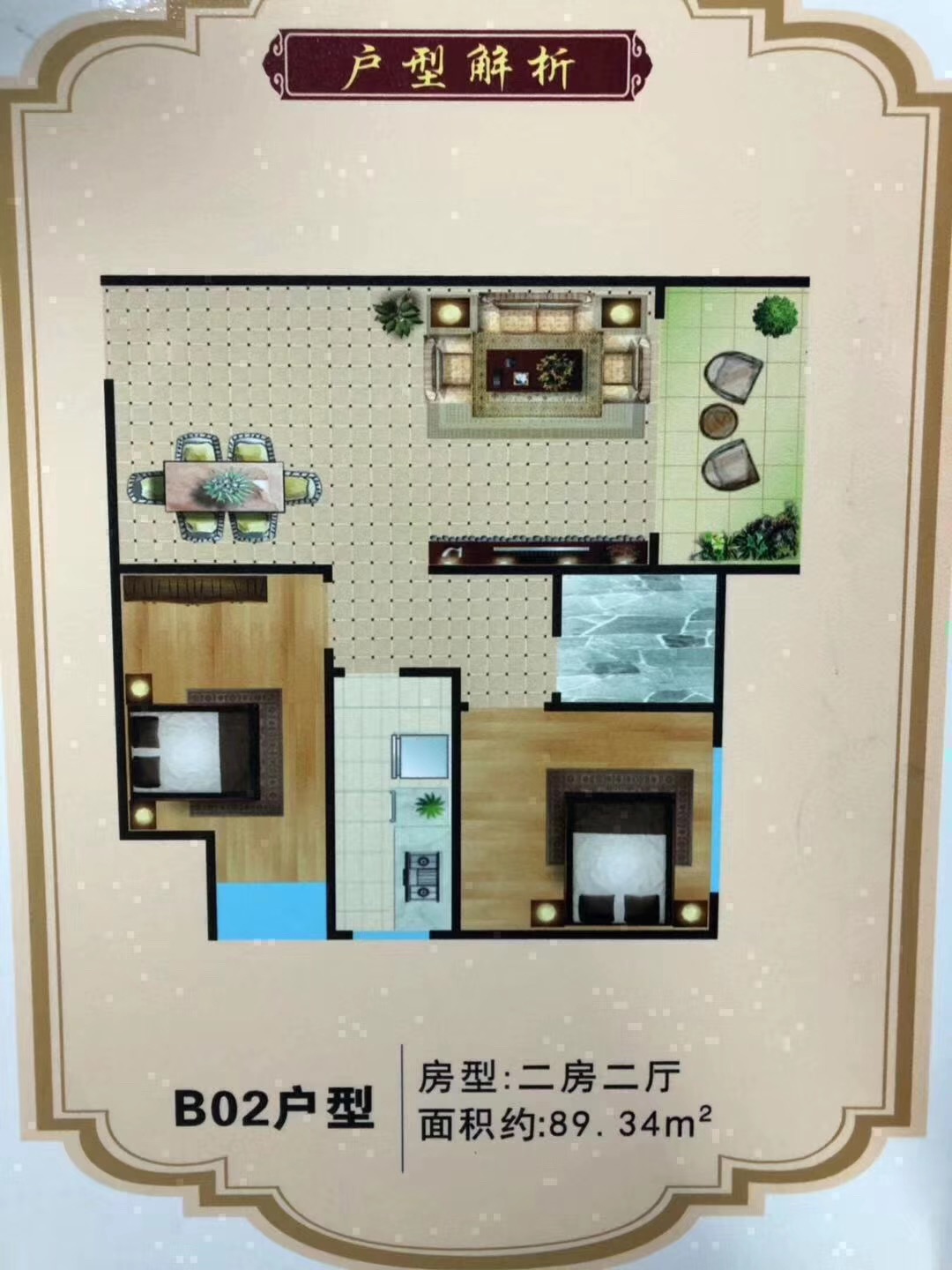 東莞大嶺山地鐵口小產(chǎn)權(quán)房，金嶺嘉苑價(jià)格3850元/㎡起