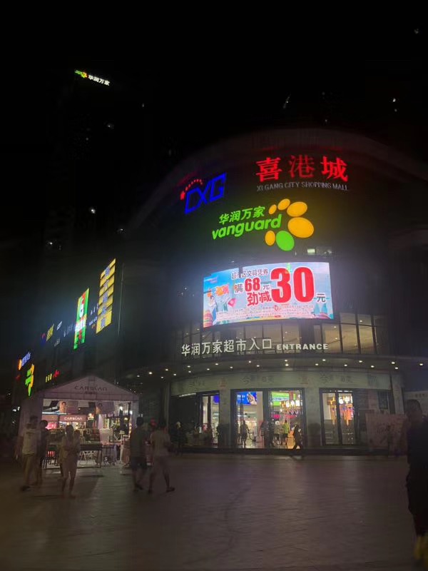 松崗小產(chǎn)權房新盤房價多少？