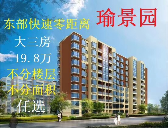 東莞企石小產(chǎn)權房最新樓盤房價