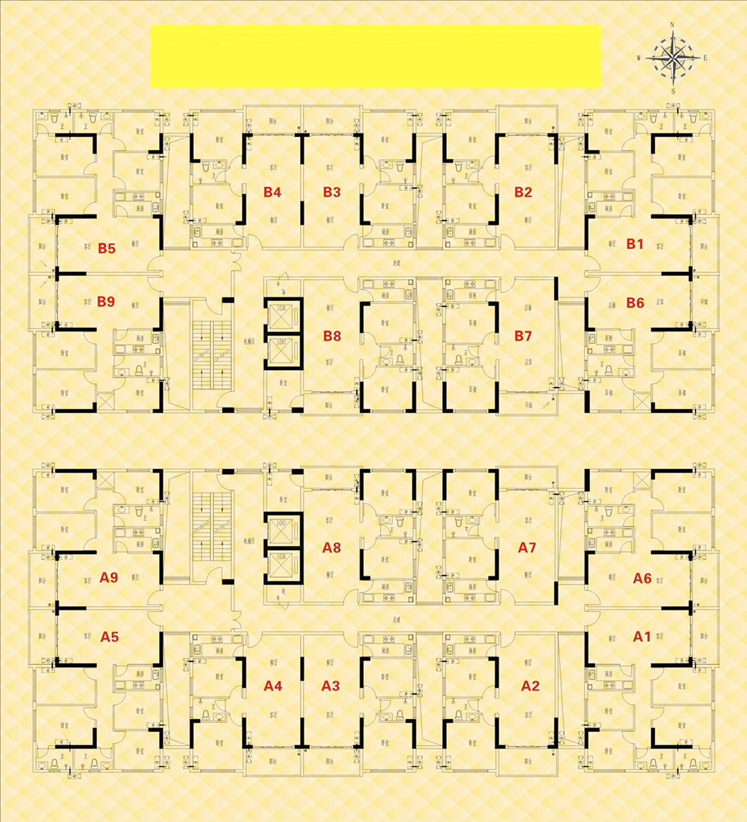 長(zhǎng)安新樓盤(pán)