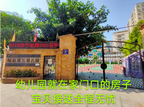 盛世豪庭一房一廳一衛(wèi)一陽臺均價19500元/起