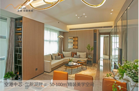 深圳寶安福永空港鳳凰棲岸戶型好不好？【華盟地產(chǎn)】