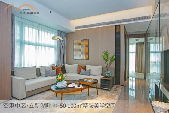 深圳寶安福永空港鳳凰棲岸樓盤價格多少？【華盟地產(chǎn)】