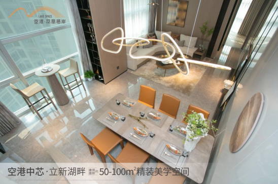 深圳寶安福永空港鳳凰棲岸值得入手嗎？【華盟地產(chǎn)】