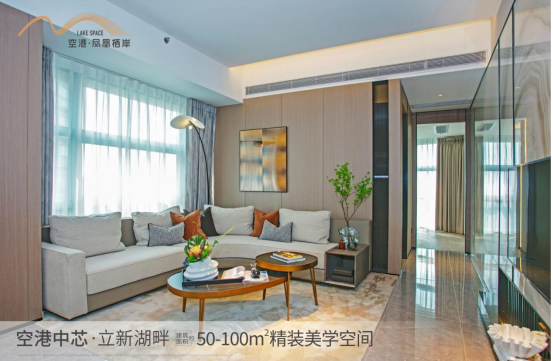 深圳寶安福永空港鳳凰棲岸總價需要多少錢?。俊救A盟地產(chǎn)