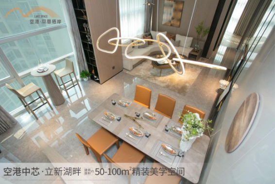 深圳寶安福永空港鳳凰棲岸總價需要多少錢??？【華盟地產(chǎn)