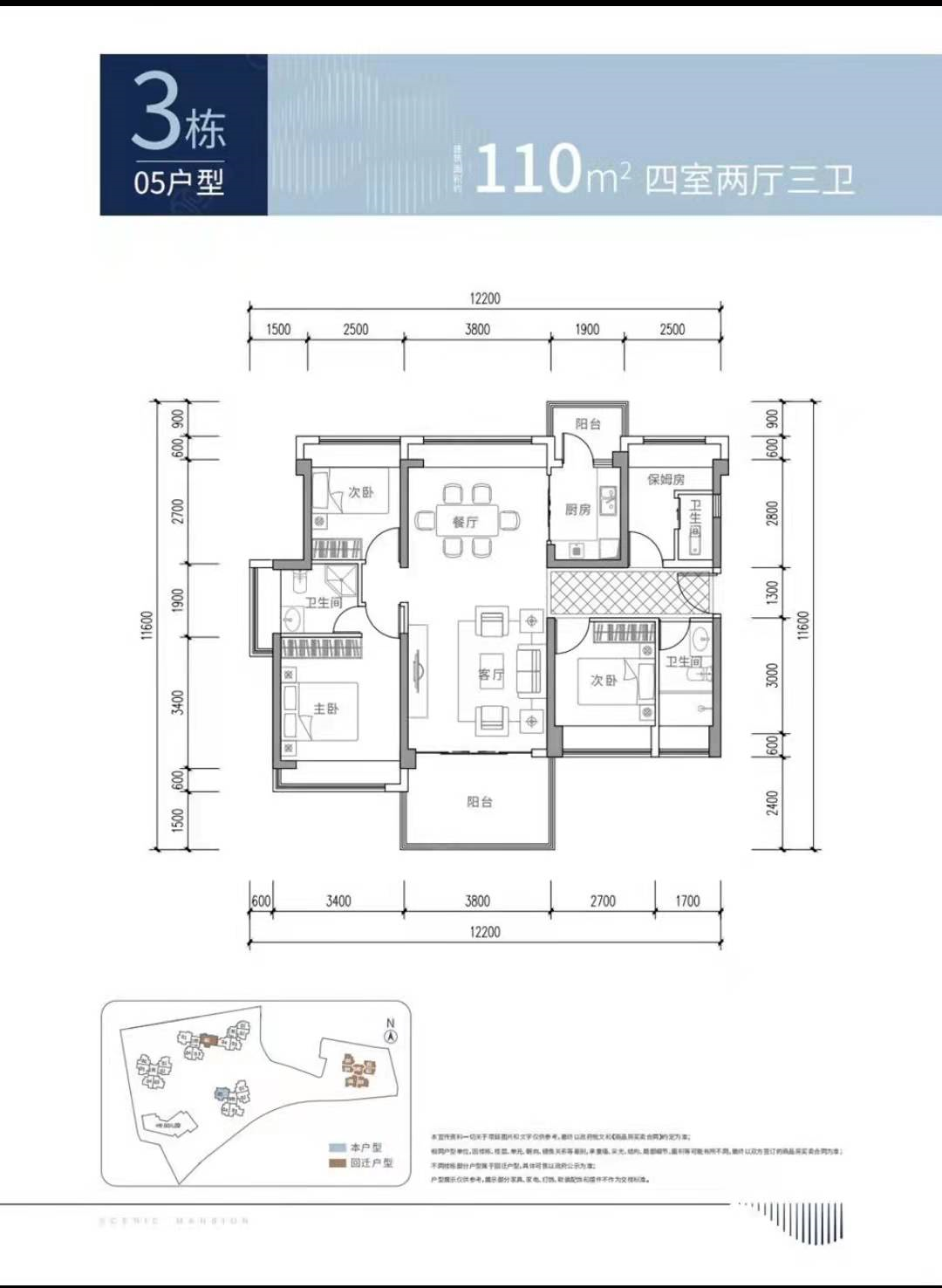 泰富安御景華府-均價55000元/㎡