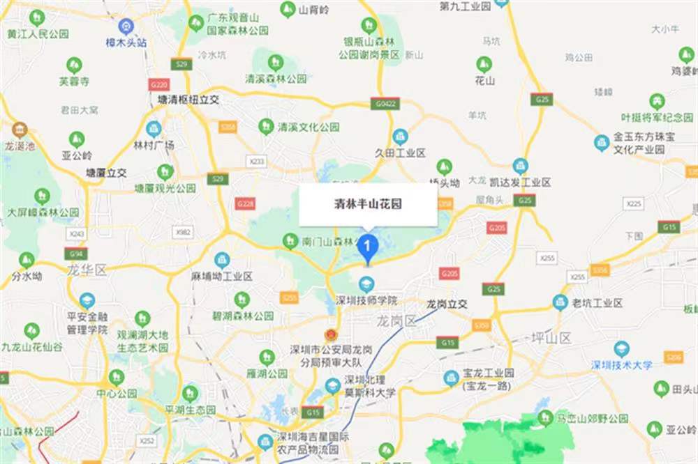 清林半山花園-均價(jià)25000元/平