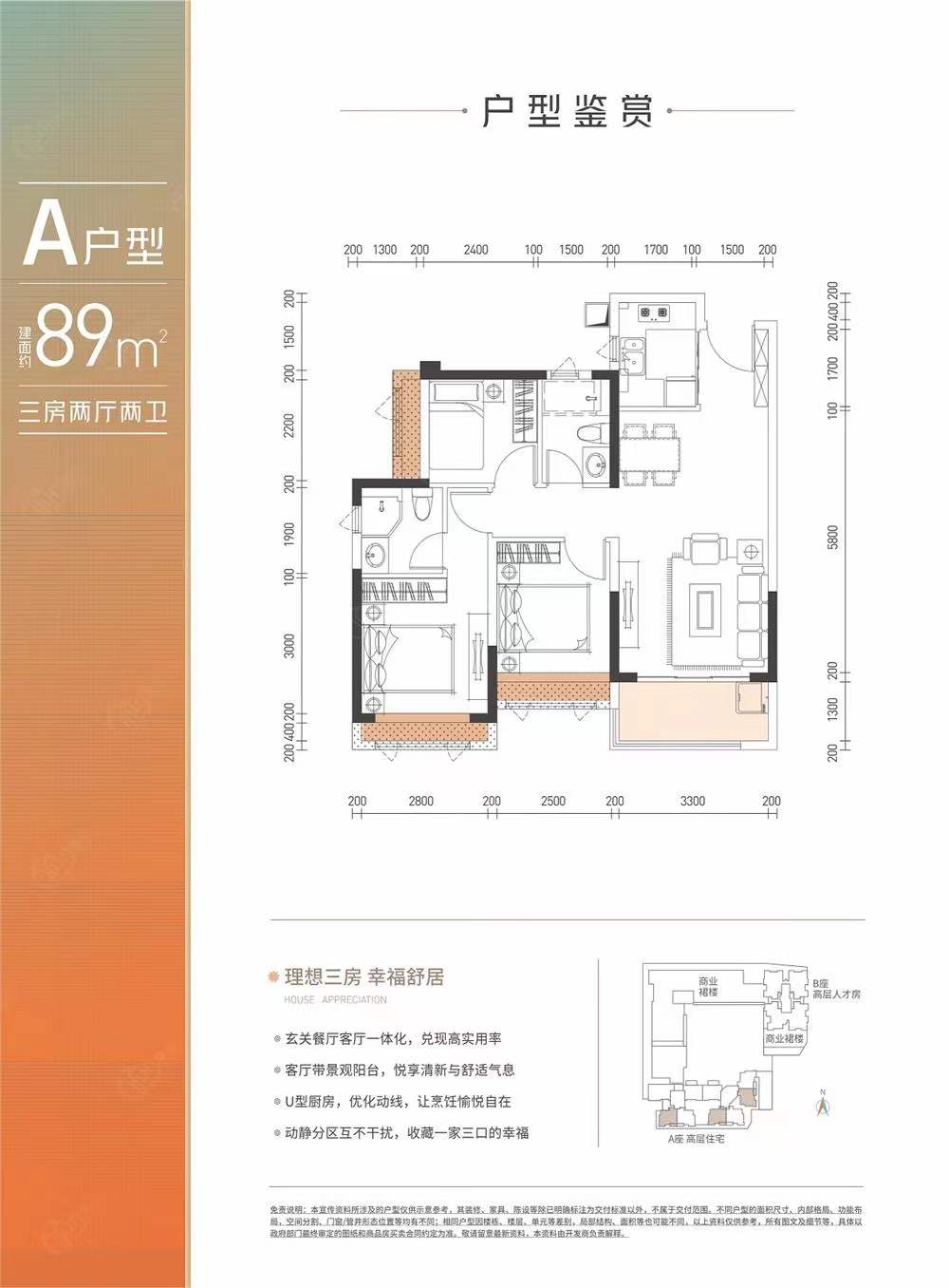 金茂廣場-均價(jià)52000元/平