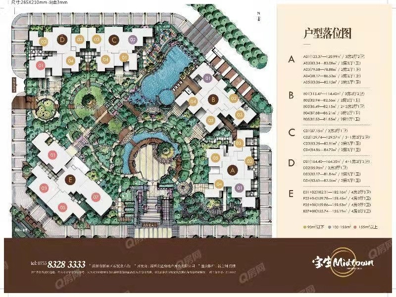 寶生Midtown，宏欣豪園-均價180000元/平