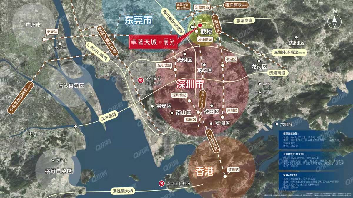 卓越華堂卓著天城辰光-均價(jià)37000元/平