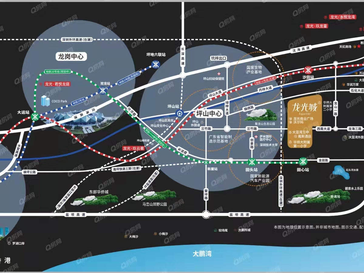 龍光城北區(qū)五期均價-16000元/平