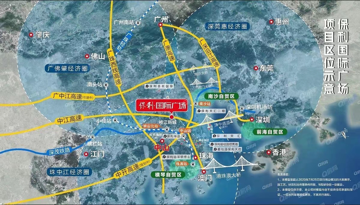 華潤仁恒公園四季-均價(jià)16000元/平