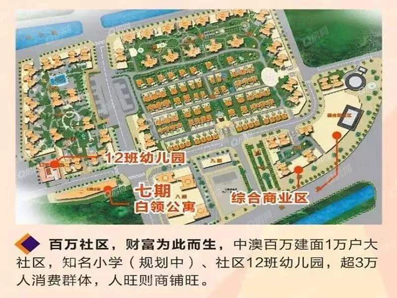 中澳濱河灣四季公館-均價(jià)10000元/平