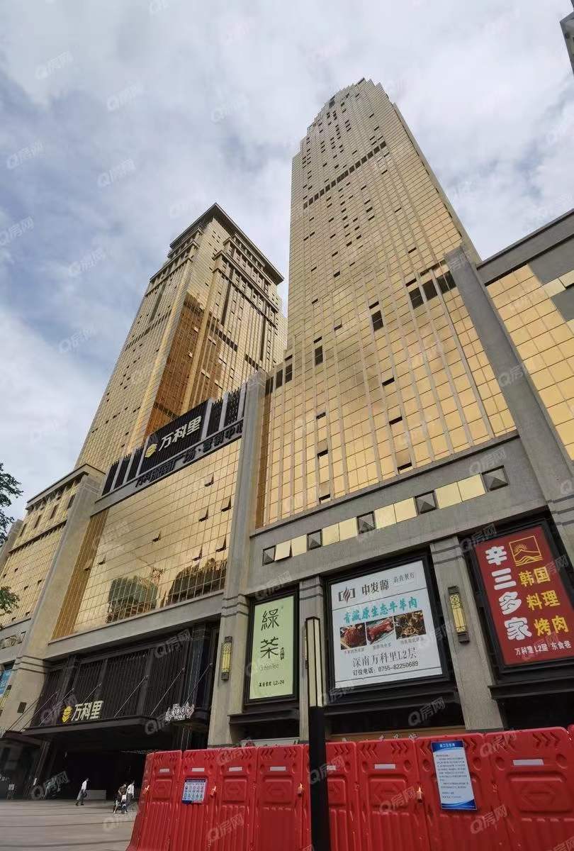 萬科深南廣場，萬科深南道68號-均價115元/平