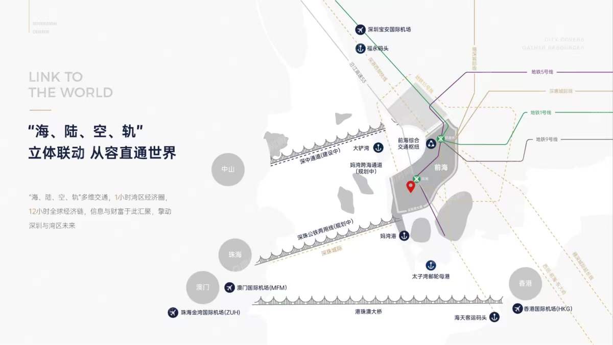君豪中心，招商前海國際中心-均價150元/平