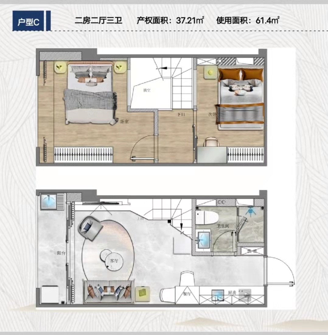明發(fā)悅庭  120萬起/套