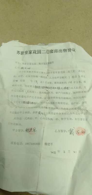 房地產(chǎn)開(kāi)發(fā)企業(yè)在商品住宅交付使用時(shí)