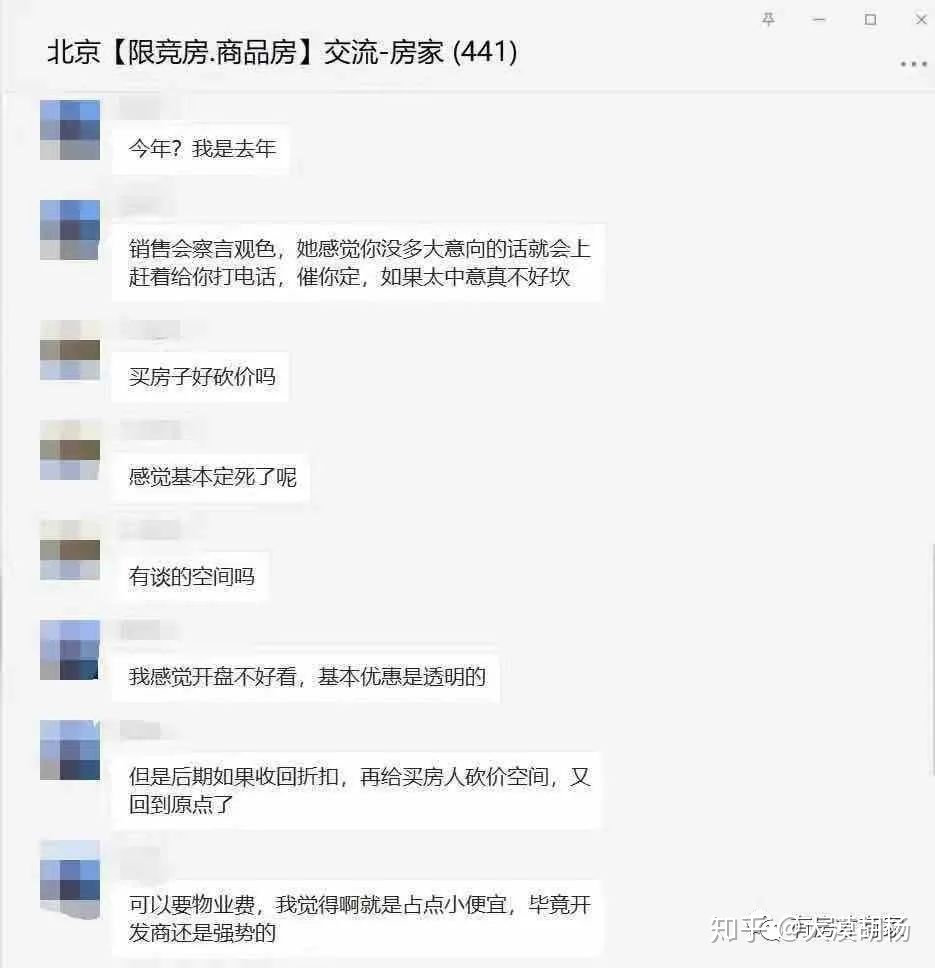 項目位于北京市海淀區(qū)西北五環(huán)外