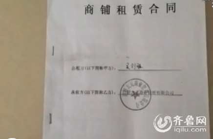 商鋪?zhàn)赓U合同履行過(guò)的糾紛商鋪?zhàn)赓U過(guò)中