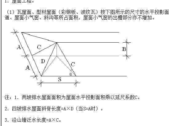回遷房不能在房產(chǎn)交易大廳辦理過(guò)戶