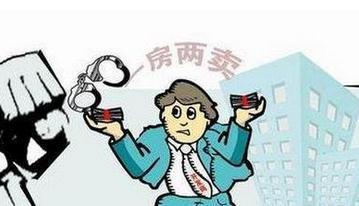 賣方在出售房子時(shí)