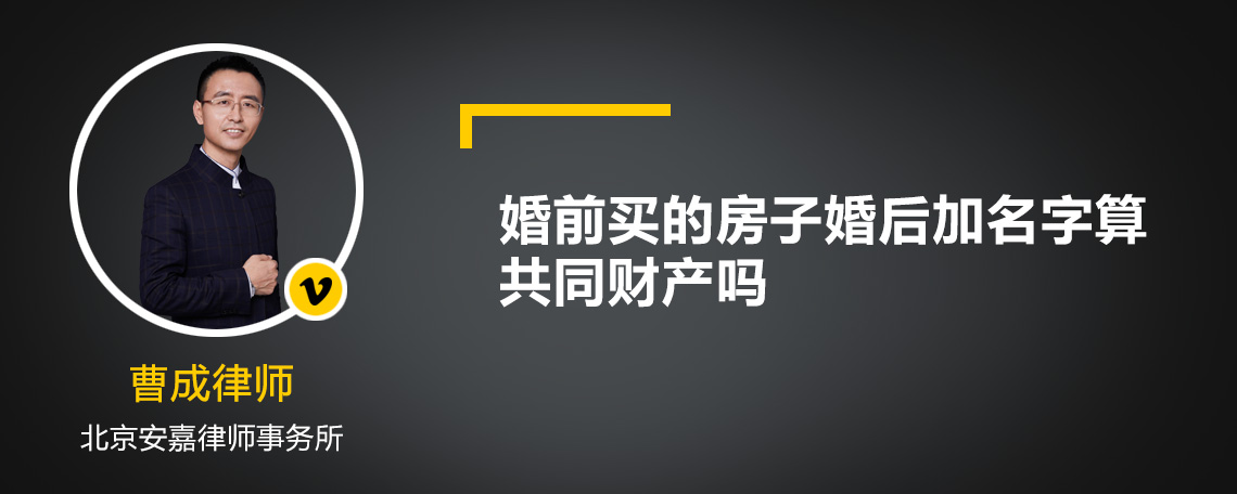 哪些家庭財產(chǎn)不算夫妻共同財產(chǎn)