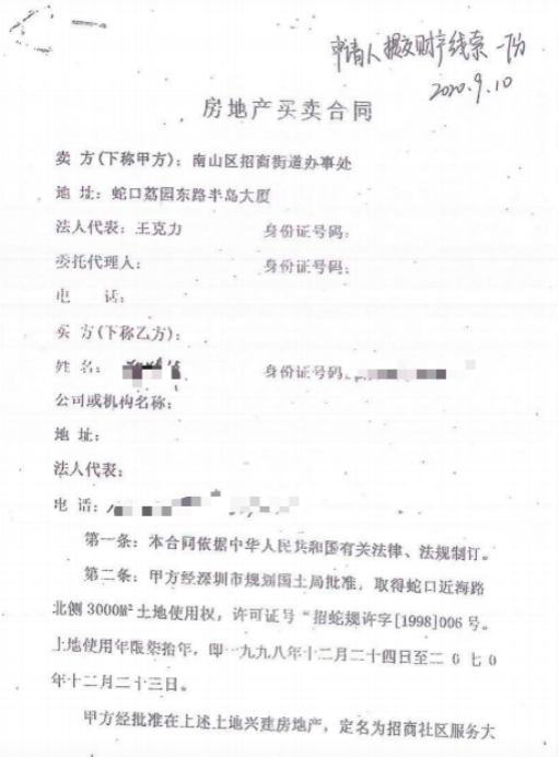 其實(shí)近年來(lái)關(guān)于公攤面積的新聞屢見(jiàn)不鮮