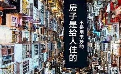 請(qǐng)問這種房的質(zhì)量怎么樣