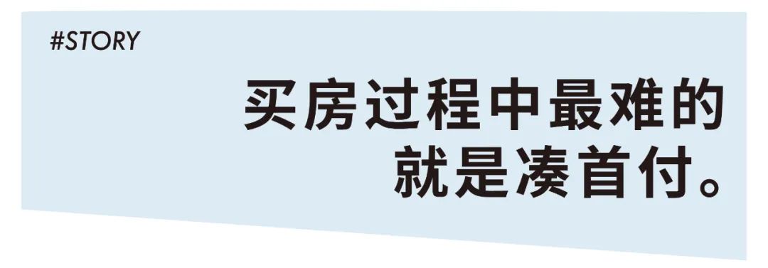 一般情況購(gòu)買無(wú)證回遷房都只能先簽合同