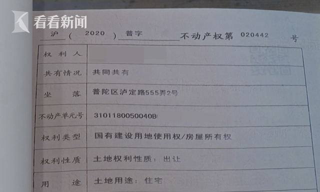 房產過戶稅金繳納完畢后便可拿到房產證