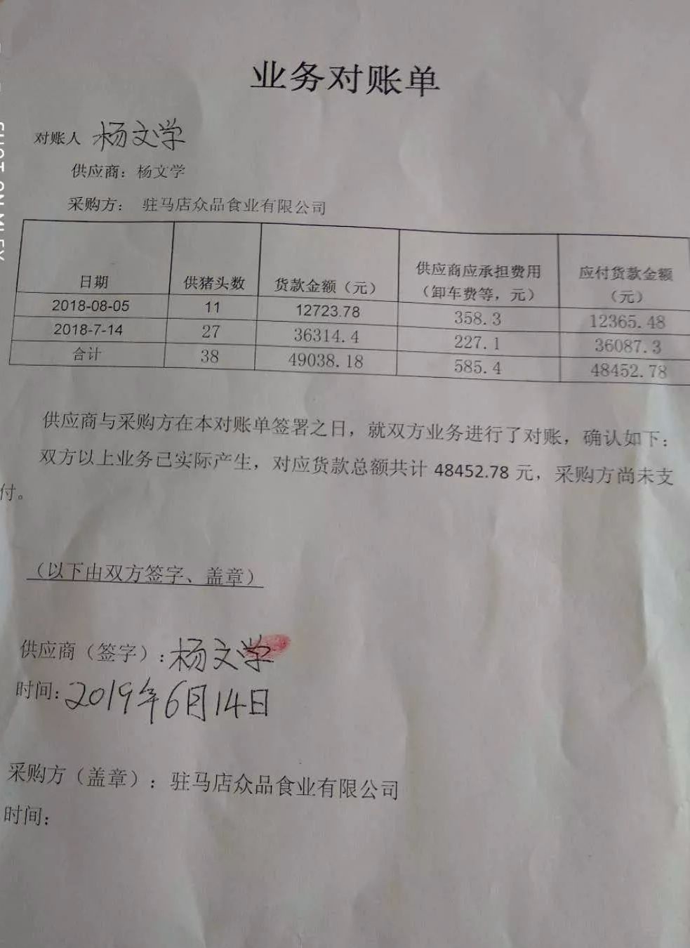 如某工程業(yè)主拖欠幾十萬(wàn)元工程款