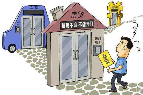 以下三類人可以辦理小產(chǎn)權(quán)房抵押借貸