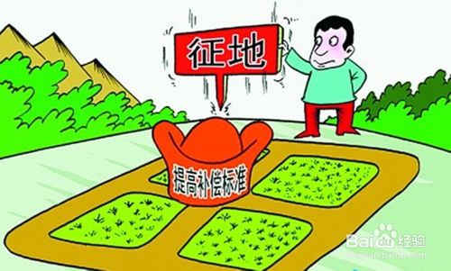 于是在這個(gè)村購(gòu)買了該村開發(fā)的商品房