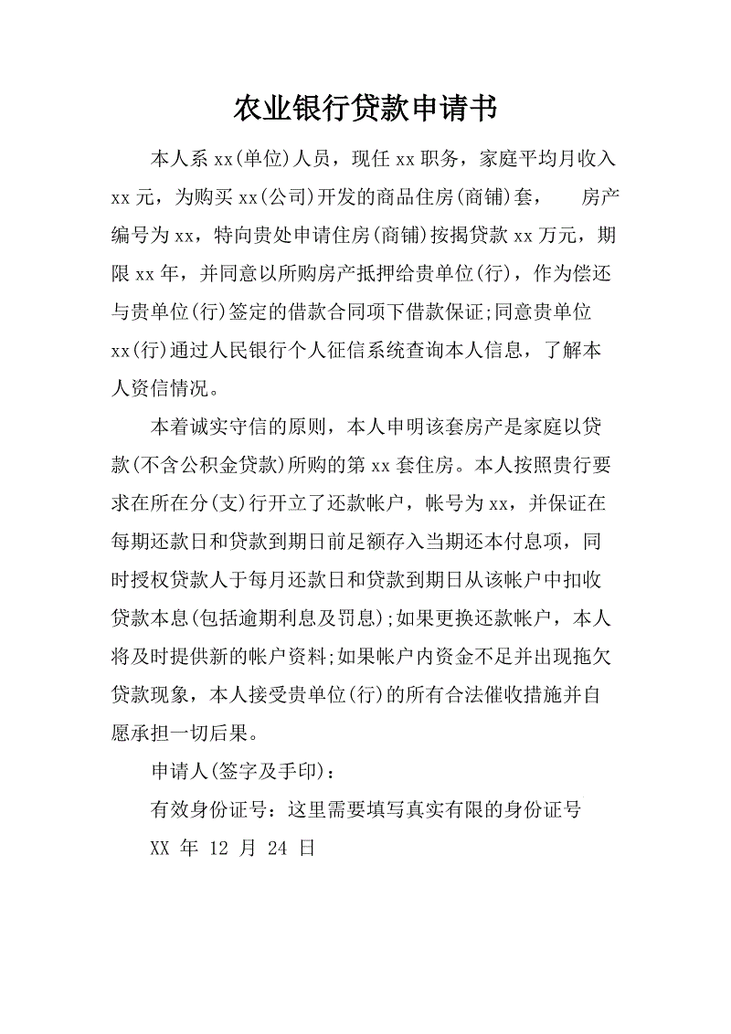 回遷房能貸款的前提必須滿(mǎn)足以下三個(gè)條件