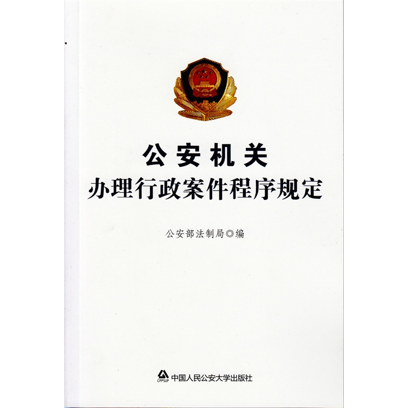 取保候?qū)彽谋ＷC金數(shù)額由辦案機(jī)關(guān)決定