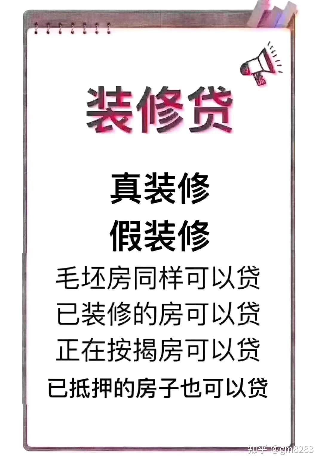剛交付的藍(lán)山灣項(xiàng)目就在虎山花苑西北側(cè)