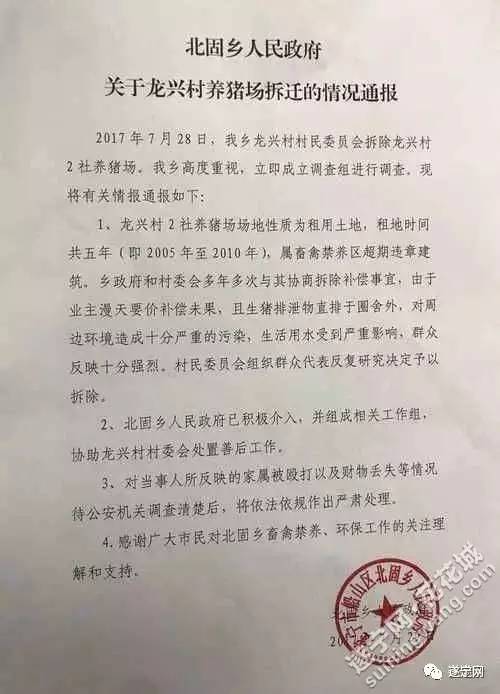 張志久直接從鄉(xiāng)財政領用后使用一卡通
