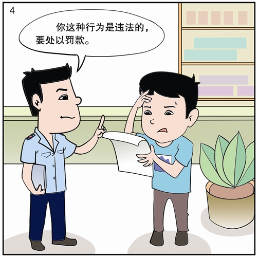該債權(quán)請(qǐng)求權(quán)系一種對(duì)出賣人的請(qǐng)求給付