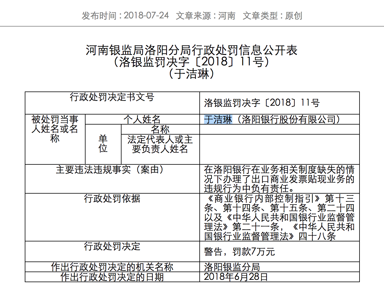 南部城區(qū)城市更新項目也是這次節(jié)目的熱點