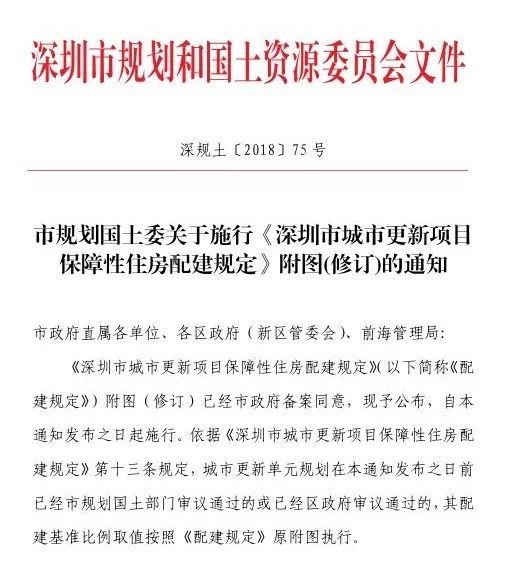 還是買不限購(gòu)不限貸的公寓過(guò)渡呢
