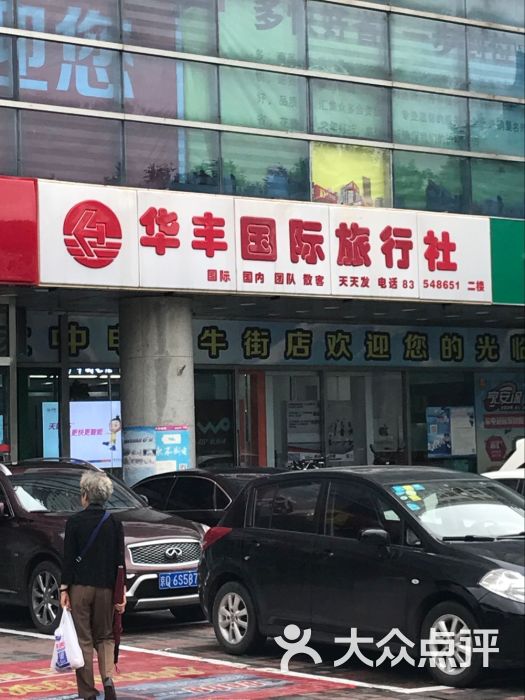 公寓周邊設(shè)立電動(dòng)車充電停放位