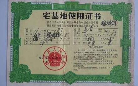 因征收房屋造成的停產停業(yè)損失的補償