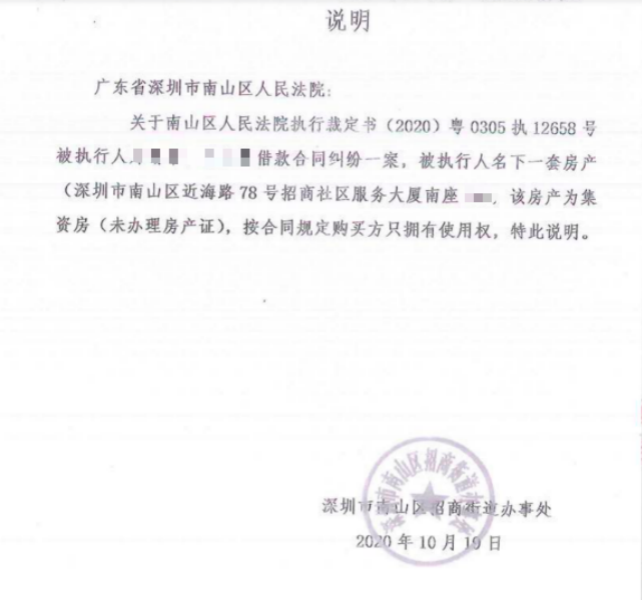 鑒于賣方還未辦理涉案房產(chǎn)的房產(chǎn)證書(shū)