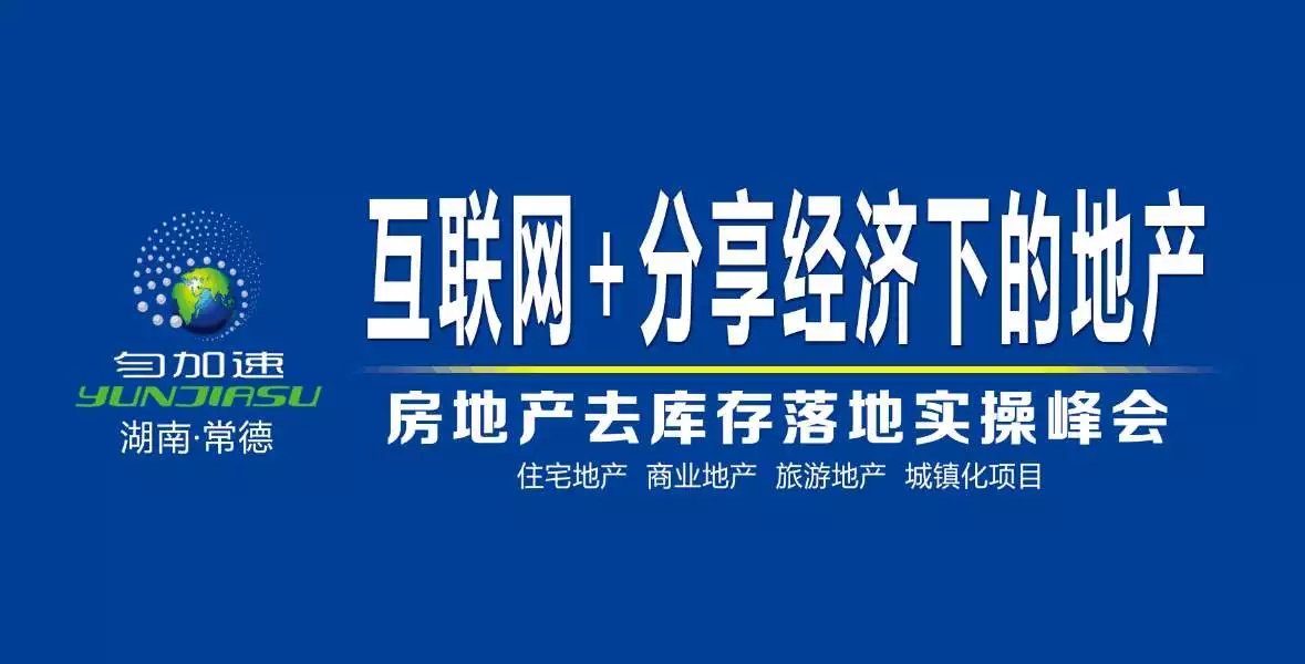 地方平臺投入土地收儲算不算房地產(chǎn)呢